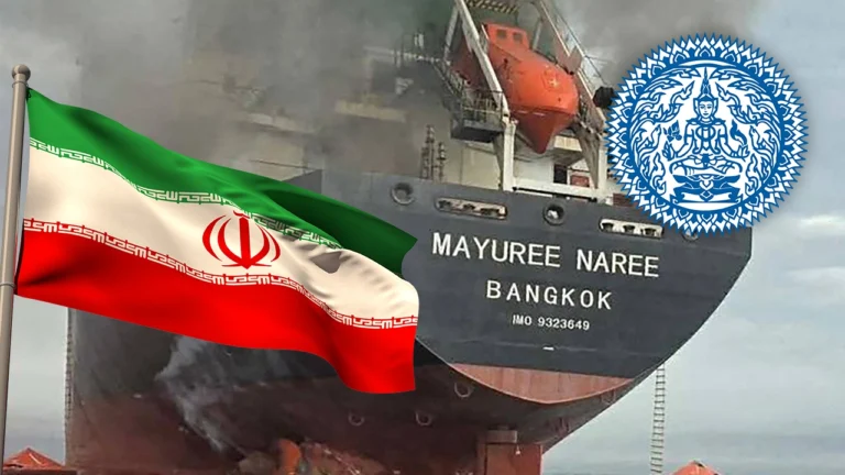 กระทรงการต่างประเทศตไทย เรียกเอกอัครราชทูตอิหร่านเข้าชี้แจง กรณีโจมตีเรือไทย